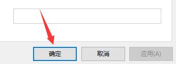 win10安全防护中心关闭教程 win10安全防护中心怎么关闭