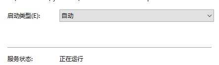 win10安全防护中心关闭教程 win10安全防护中心怎么关闭