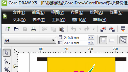 coreldraw怎么导出jpg图片 coreldraw如何导出高清图片