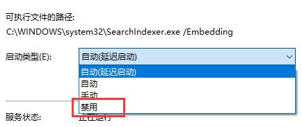 win10搜索服务关闭教程 windows10如何关闭搜索栏