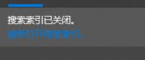 win10搜索服务关闭教程 windows10如何关闭搜索栏