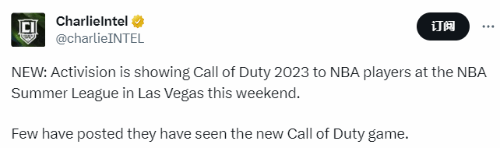 曝《COD 23》将面向NBA球员展示 或于8月正式公布