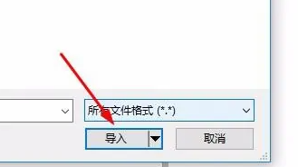 coreldraw怎么导入图片 coreldraw导入图片闪退