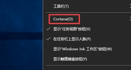 win10搜索栏关闭教程 如何关掉win10搜索栏