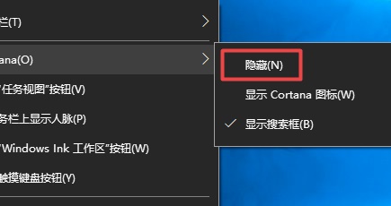 win10搜索栏关闭教程 如何关掉win10搜索栏