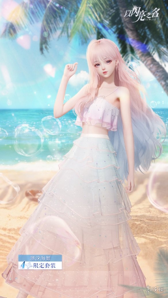 《以闪亮之名》PC端先锋测试招募问卷 PC版本先锋测试招募地址分享