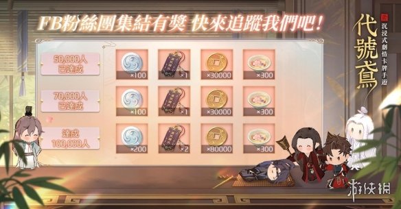 《代号鸢》兑换码7.9最新 7月9日兑换码分享