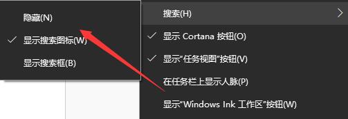 win10关闭左下角搜索框教程 win10左下角搜索框怎么关闭