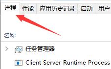 win10关闭程序教程 win10怎么关闭程序