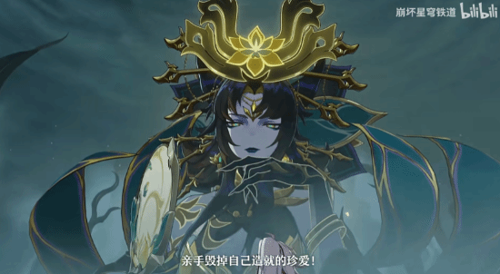 《崩坏星穹铁道》公布1.2版本PV:新boss像石矶娘娘？