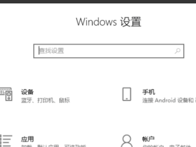 win10系统安装卡在海内存知己怎么办 win10重装系统卡在海内存知己天涯若比邻