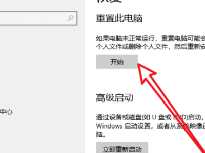 win10系统安装卡在海内存知己怎么办 win10重装系统卡在海内存知己天涯若比邻