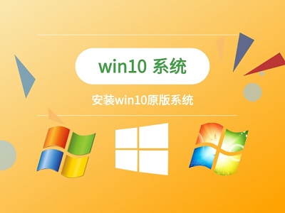 win10系统安装卡在海内存知己怎么办 win10重装系统卡在海内存知己天涯若比邻