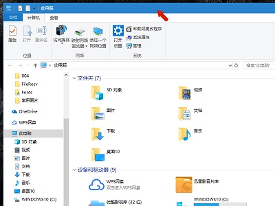 win10关闭程序快捷键 win10强制关闭电脑程序的快捷键是什么