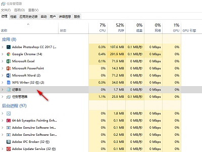 win10关闭程序快捷键 win10强制关闭电脑程序的快捷键是什么