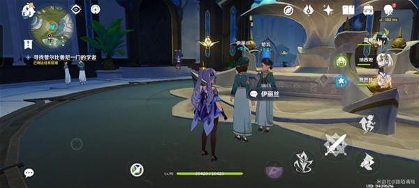 《原神》普尔比鲁尼之诫任务攻略