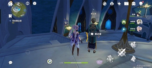 《原神》普尔比鲁尼之诫任务攻略