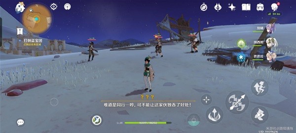 《原神》普尔比鲁尼之诫任务攻略