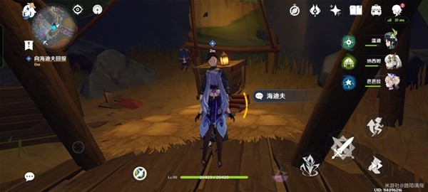 《原神》普尔比鲁尼之诫任务攻略