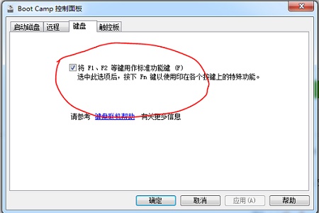 《光与夜之恋》齐司礼浮生怎么获得 齐司礼浮生获取方法