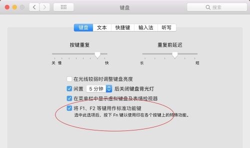 苹果win10怎么关闭fn热键 苹果关闭fn热键怎么关闭