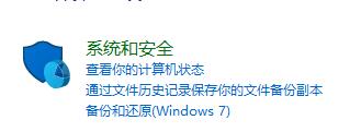 win10怎么关闭提示窗口 win10如何关闭提示窗口