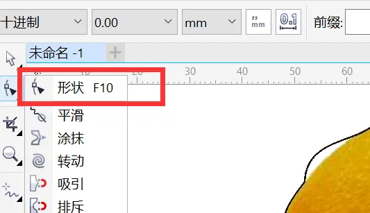 coreldraw怎么抠图 coreldraw怎么抠图人像