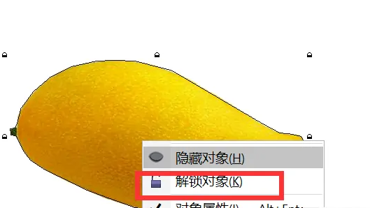 coreldraw怎么抠图 coreldraw怎么抠图人像