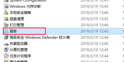 win10怎么关闭不必要的服务 如何关闭win10不必要的服务