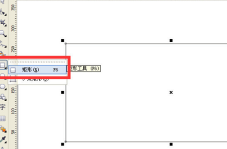 coreldraw怎么填充颜色 coreldraw填充颜色快捷键