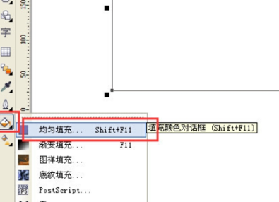 coreldraw怎么填充颜色 coreldraw填充颜色快捷键