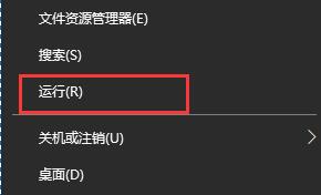 win10怎么关闭开机启动项 win10怎么关闭开机启动项自动修复