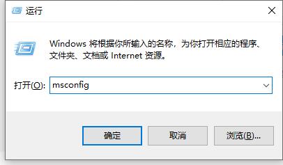 win10怎么关闭开机启动项 win10怎么关闭开机启动项自动修复