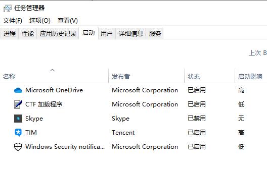 win10怎么关闭开机启动项 win10怎么关闭开机启动项自动修复