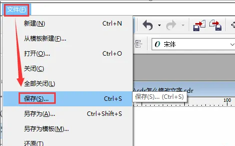 coreldraw怎么编辑文字 coreldraw怎么编辑文字行距