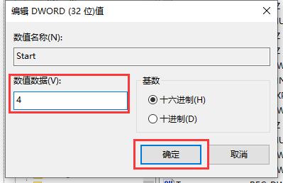 家庭版win10怎么关闭defender win10家庭版怎么关闭家庭组