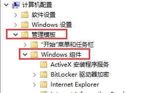 win10怎么关闭安全中心所有通知 win10怎样彻底关闭安全中心通知