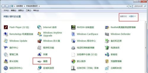 华硕win10怎么关闭fn热键 华硕fn键开启和关闭