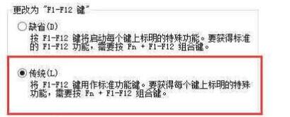 华硕win10怎么关闭fn热键 华硕fn键开启和关闭