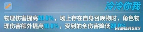 崩坏3希儿·死生之律者圣痕测评 希儿·死生之律者圣痕强吗