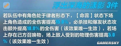 崩坏3希儿·死生之律者圣痕测评 希儿·死生之律者圣痕强吗
