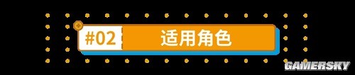 崩坏3希儿·死生之律者圣痕测评 希儿·死生之律者圣痕强吗