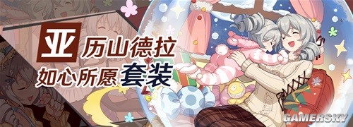 崩坏3希儿·死生之律者圣痕测评 希儿·死生之律者圣痕强吗