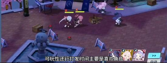 蔚蓝档案xp党卡池抽取建议