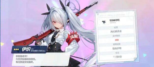 蔚蓝档案玩国服还是国际服和日服