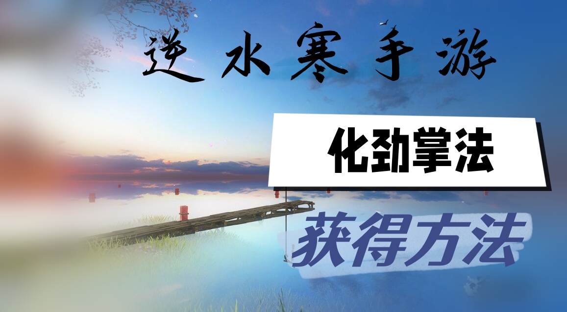 《崩坏星穹铁道》瓦尔特详细培养指南   瓦尔特什么样？