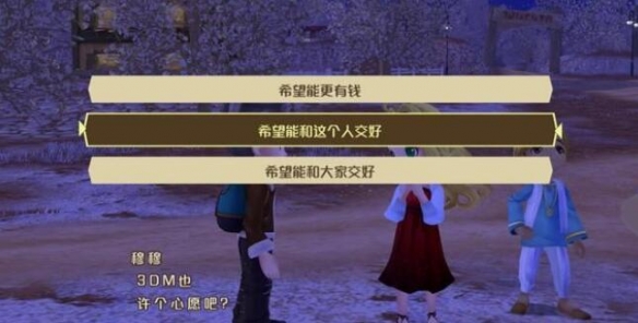 《牧场物语Welcome美丽人生》节日活动有什么用？节日活动作用