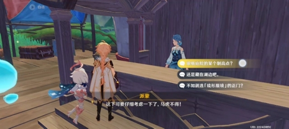 《原神》神秘摩拉状怀表怎么获得？ 神秘摩拉状怀表获得方法