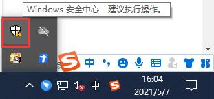 win10怎么关闭defender图标 windows10 defender怎么关闭