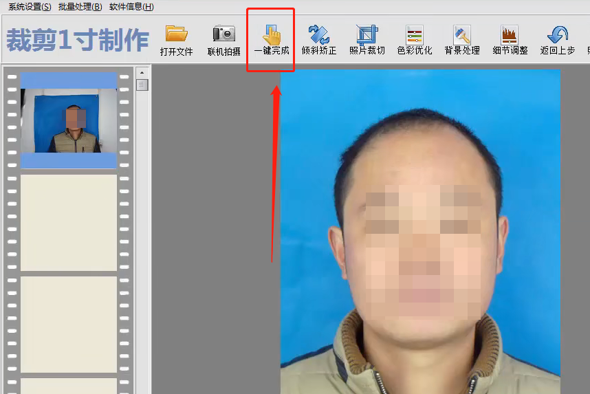 证照之星怎么用